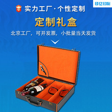 现货红酒礼盒双支装高档手提袋葡萄酒包装开窗镂空红酒包装盒批发