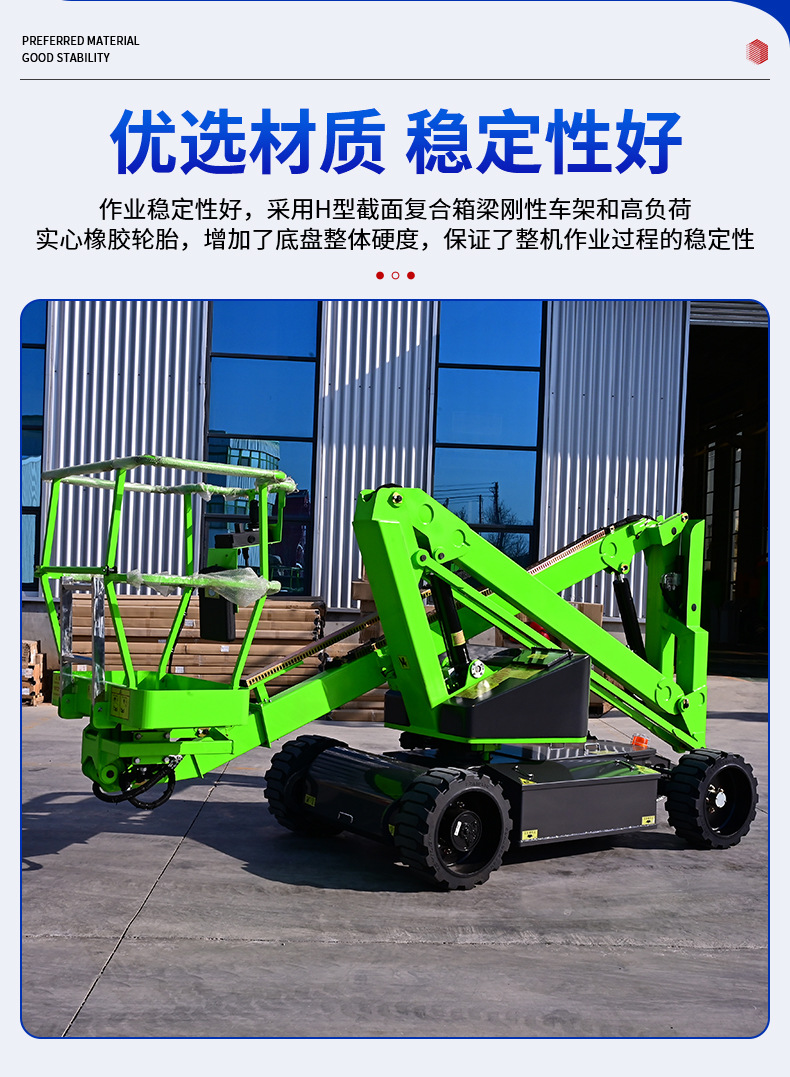 360 ° Rotating Articulated Arm Lift, High-Altitude Work Lift Platform, Articulated Arm Vehicle, Self-Propelled Articulated Arm Lift