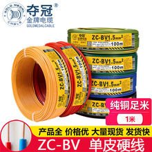 �V�|���Ƈ���ZC-BV 10 16 25ƽ�� ���b���̆ιɼ��~о늾�ɢ��