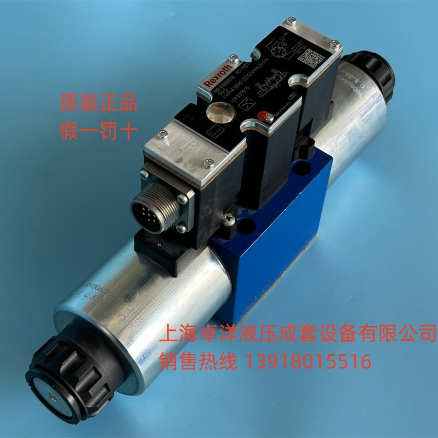 现货销售REXROTH产品  R900954083 4WRAE10E60-2X/G24K31/A1V