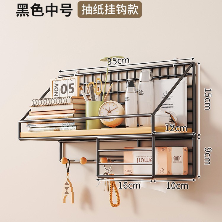Negro mediano con estante de extracción de papel (enviar clavos sin marcas + pegatinas sin marcas) - tablero de madera maciza★