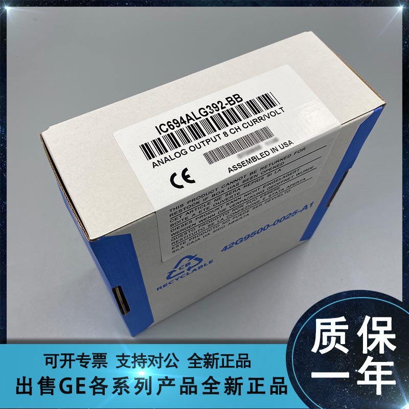GE FANUC/发那科 IC697CHS790 IC697CPX772 IC697MDL652 全新现货