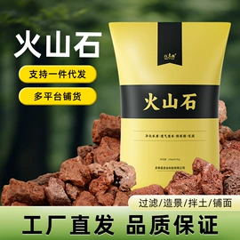 栽培基质;猫砂;烧烤炭