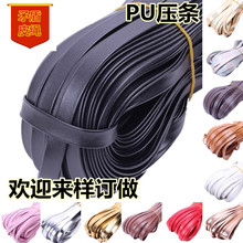 DIY�Ʒ�ֹ����ό���pu��Ƥ�KƤ�� Ƥ�l���l�^�ɫ���l�S�����l