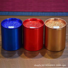 小號拉絲金屬茶葉罐子通用旅行便攜迷你鐵盒小鐵罐茶茶葉盒子