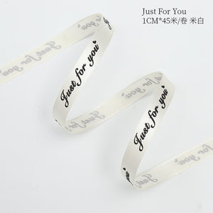 1CM 영어 리본 [쌀 화이트]; 32 미터