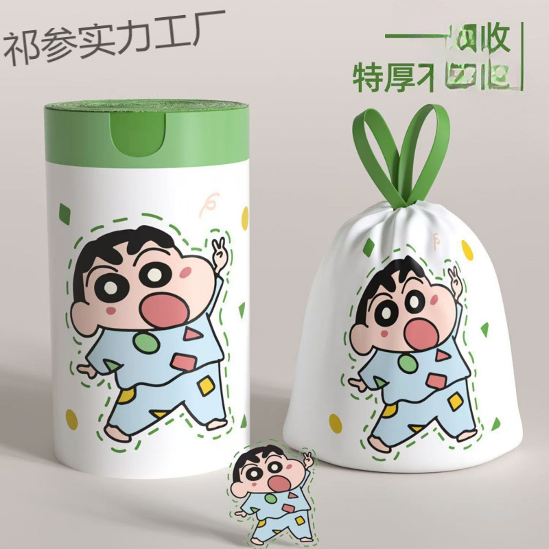 【特惠】蜡笔小新免撕印花袋抽绳垃圾袋加厚款家用批发包装|undefined