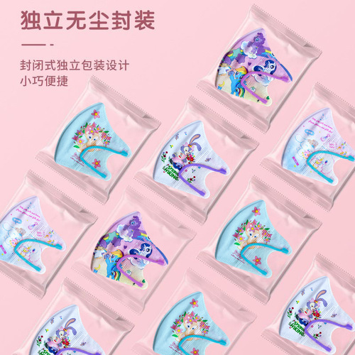 Independently packaged children's 3D positioning printing star Lurina Bell cinnamon dog KT cat three-dimensional protection