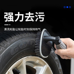 Car tire brush, wheel hub brush, car wash tool, cleaning mop—specialized powerful stain-removing brush
