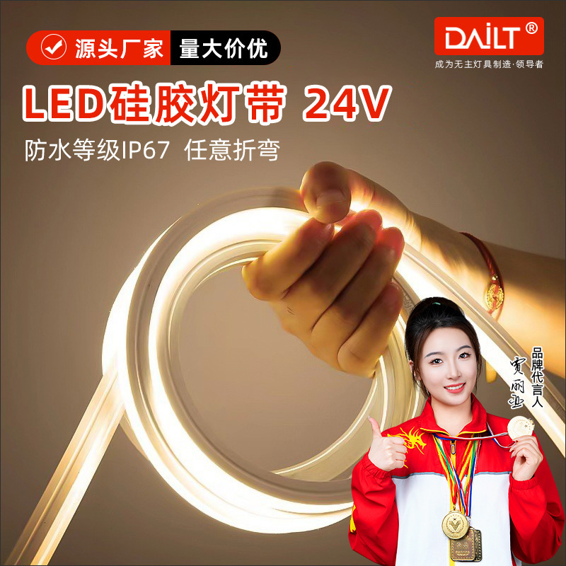 LED フレキシブルシリコンライトストリップソフトラインライトリニアライトリビングルーム隠しアルミ溝リニアライト高表示|undefined