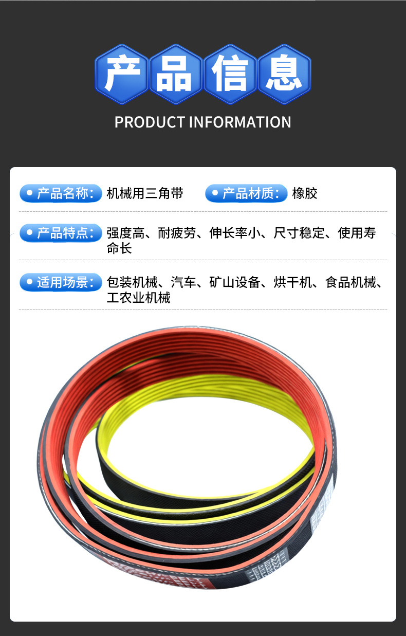 多楔带_12.jpg