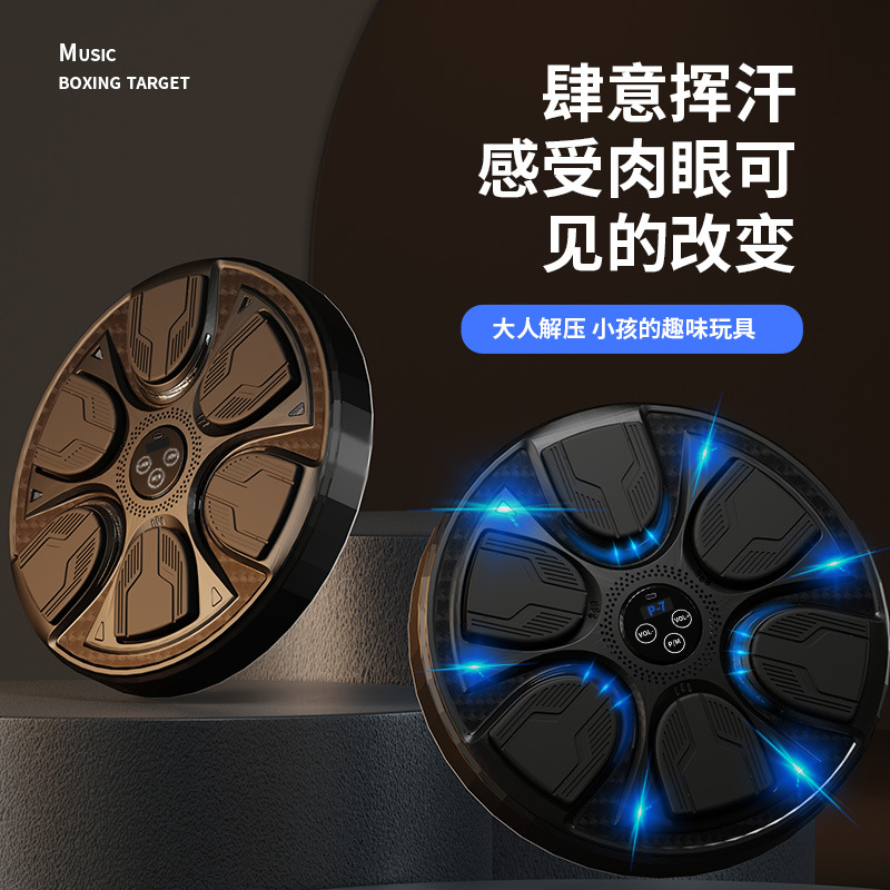 Smart Music Boxing Board Home Fighting Training Device Wall-Mounted Reaction Target for Children and Adults