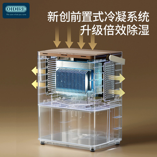 German OIDIRE dehumidifier household small moisture-absorbing indoor bedroom silent dehumidifier drying moisture-absorbing dehumidifier