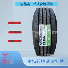 �����GRENLANDER) 425/65R22.5TT166 �����ó��ϳ�ʹ��