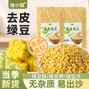 ÓƤ�G�����|ȥƤ�G�� ��Ƥ�G����G����r�aƷ ����s�Z500g���l