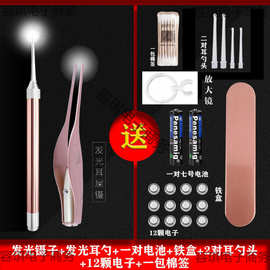 儿童发光耳勺掏耳神器挖带灯掏耳朵淘扣耳屎镊子可视工具包邮