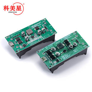 Lithium battery, module, power supply charging, 3A, high power, 5v, 912v, UPS