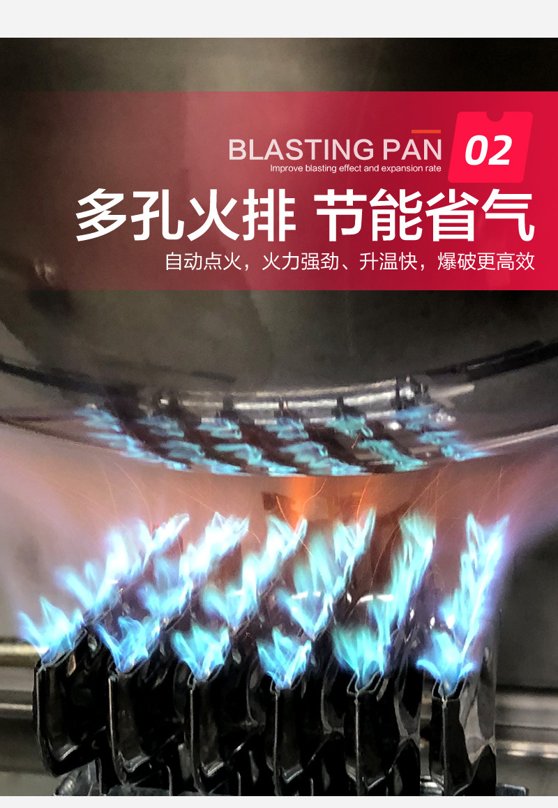 大型爆米花机详情2_03