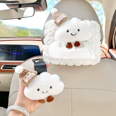 bag, sun visor seat decoration, Car tissue box/set - no-specifications-1-hat-shaped-cloud-puff-tissue-box-1-hat-shaped-cloud-hook