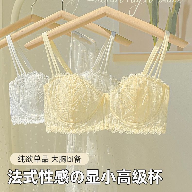 Summer Thin Bra Lace Sexy Rabbit Ears French Ultra-Thin Women's Big Breasts Slimming Soft Steel Ring Intimates