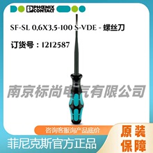 �����˹SF-SL 0,6X3,5-100 S-VDE��˿��1212587һ���;�Ե