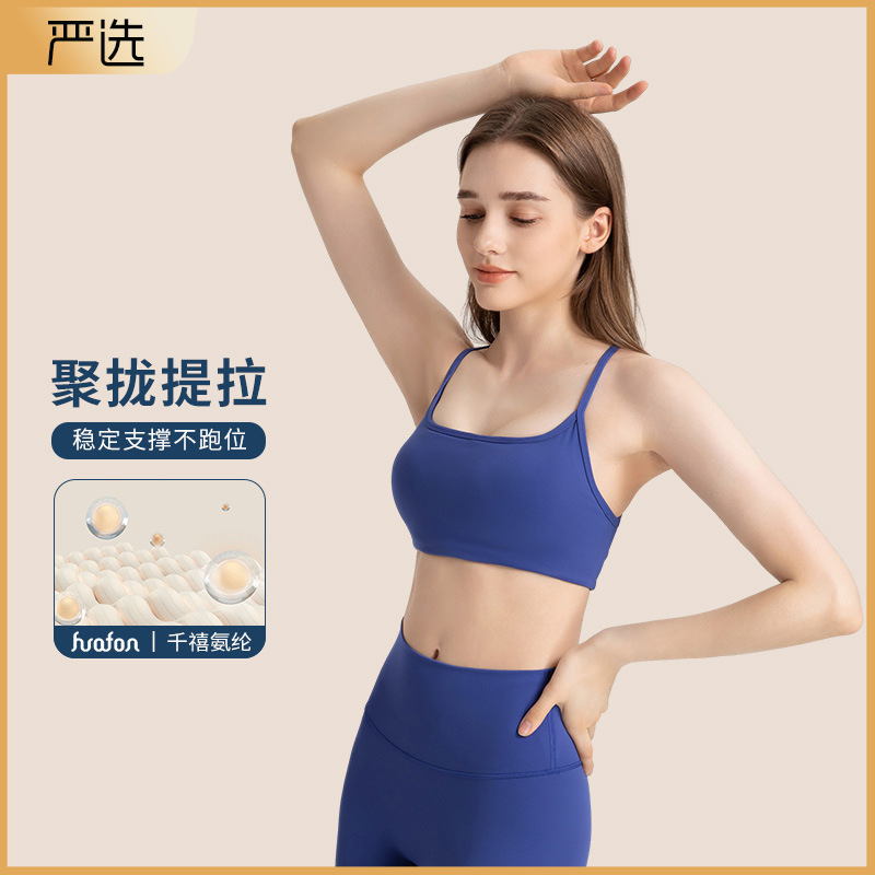 Summer Outer Wear Cross Back Sports Nude Intimates Thin Strap Running Fitness Top Yoga Bra Dw399