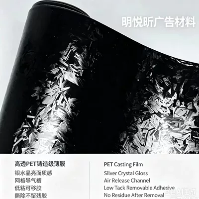 layer, matte forged black modification – Automotive Film