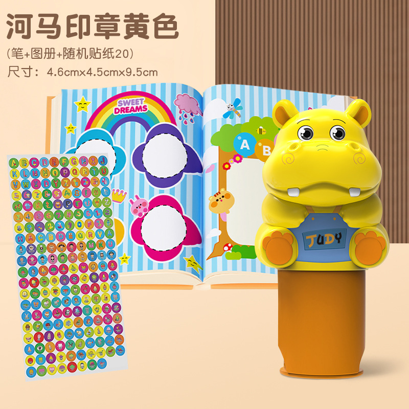 362-1 Hippo Seal-Yellow [Pen + Album + Stickers 20]