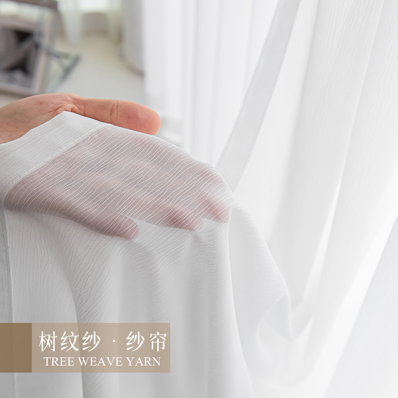 窗帘纱帘竖百叶白纱法式透光不透人卧室飘窗客厅阳台防晒隔热纱帘|undefined