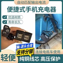 �¿�늄�܇�d2.1A�֙C�����4��USB�ӿ�늄���݆܇�֙C����D�Q��