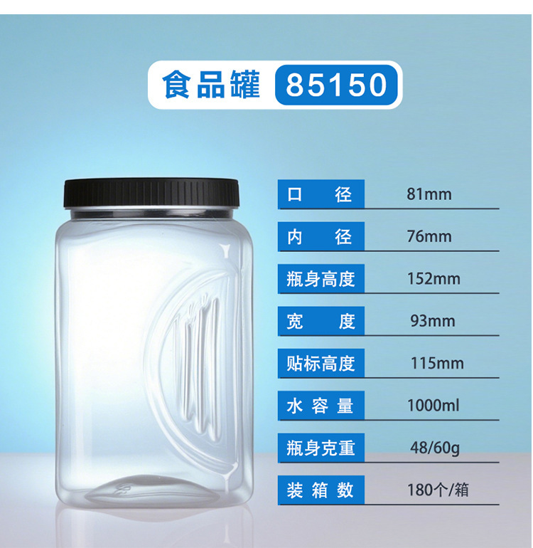 pet透明塑料罐手抓坚果桶方形收纳广口瓶干果食品级密封包装罐子|undefined