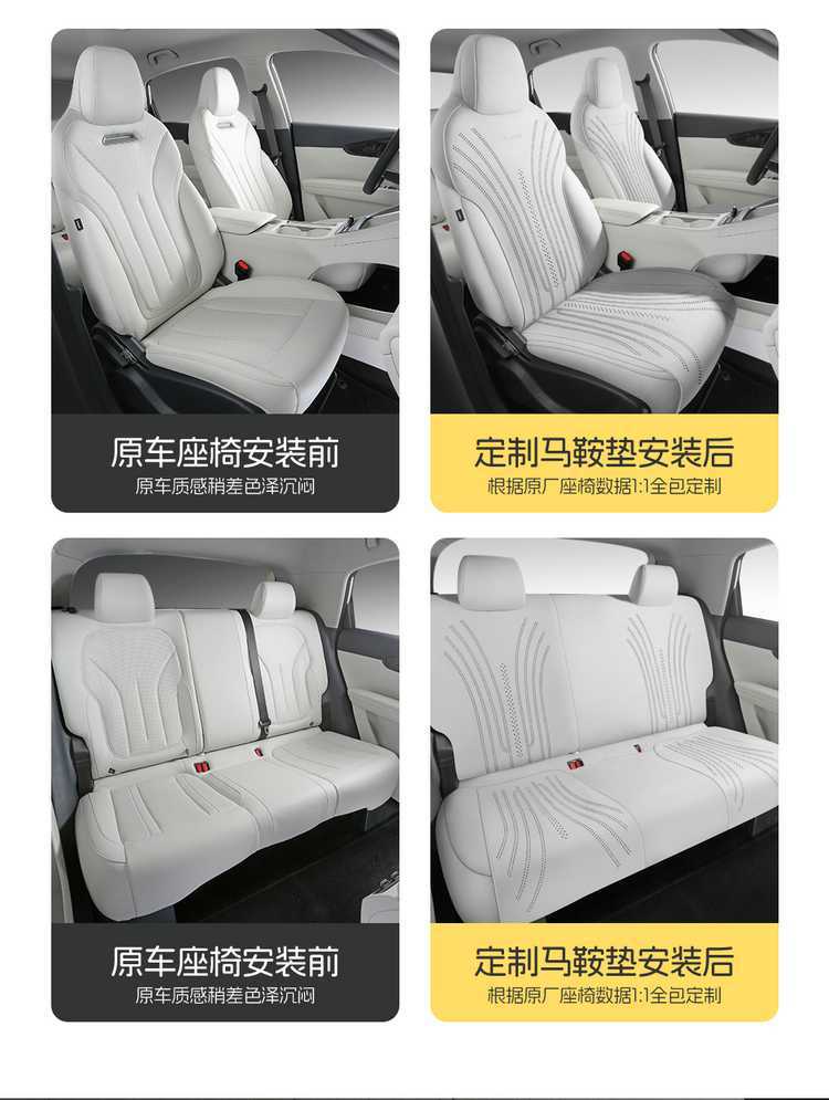 Geely Xingyuan Suede Saddle Pad Special Car Seat Cushion for All Seasons New Energy Electric Vehicle Modified Seat Cover