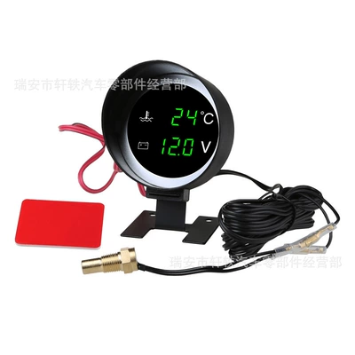 temperature voltmeter 10mm1/8, automobile instrument
