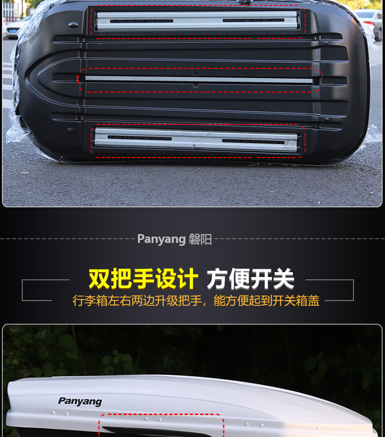 Suitable for Genuine Car Roof Luggage Large Capacity Suv Roof Box Universal Ultra-Thin Suitcase