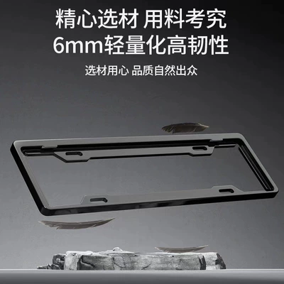 License plate holder/license plate holder: Carbon Fiber Car Number License Plate