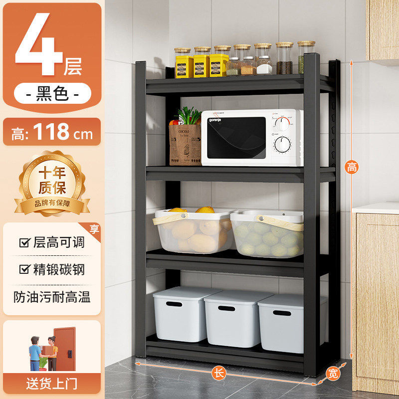 Estante de cocina estante de piso multicapa estante multifuncional hogar horno de microondas estante de almacenamiento estante de gabinete