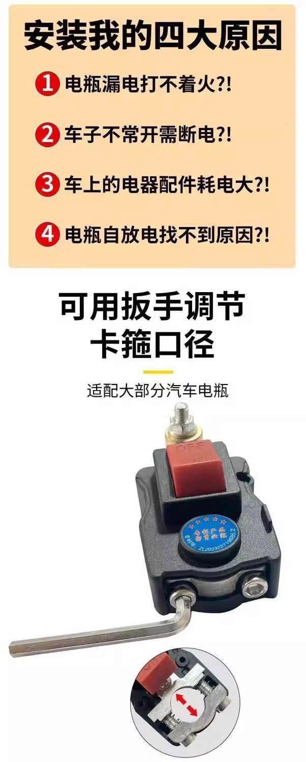 Car Battery Electrical Switch V Positive and Negative Terminal Universal Thickened Pure Copper Rotatable Anti-Leakage
