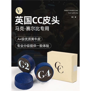 CC leather head British billiard club leather head small head black 8 8 snooker head 11 contact customer service support on behalf of wholesale