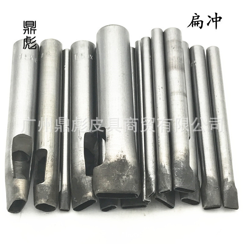 厂家批发 DIY皮革工具 腰带冲 皮带打孔冲 扁冲 多规格可选