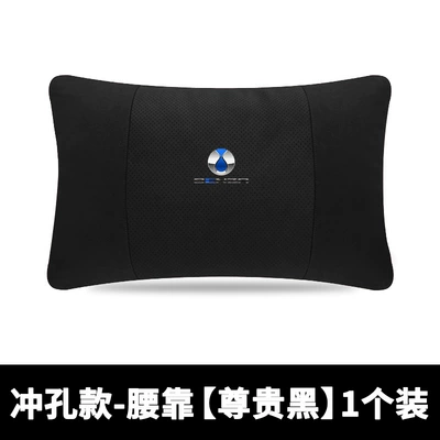 Tengshi D9 original car headrest Headrest - tengshi-punched-model-lumbar-support-noble-black-1-pack-standard