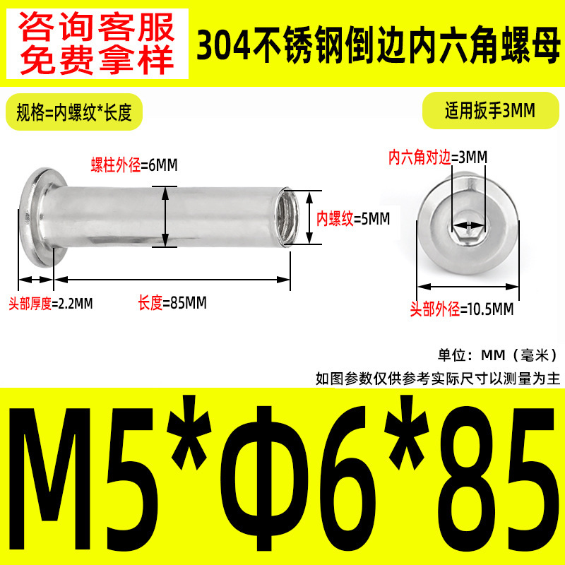 304 ステンレス鋼の面取り六角穴付きナット M2-M10 ロックネジ、平頭面取り六角穴付きスプリングナット|undefined