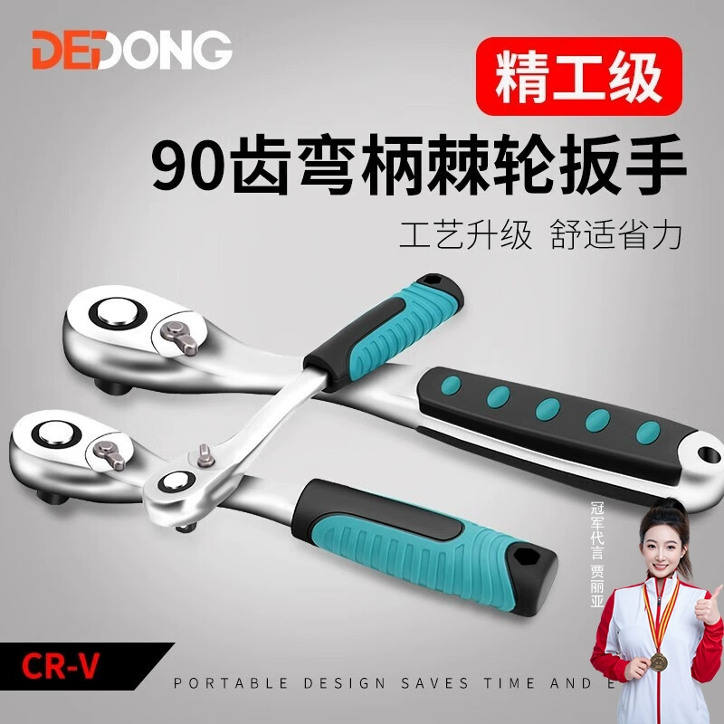 Быстрый ключ трещотка экономит усилия