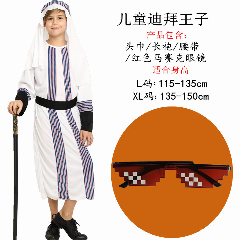 Детская красная мозаика, очки