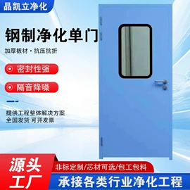 保温隔热材料;其他门;其他窗