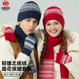 成人手套;成人帽;3件套