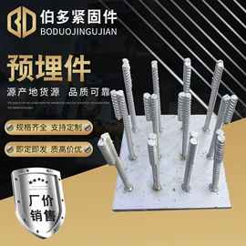 螺栓;紧固件连接件;螺柱