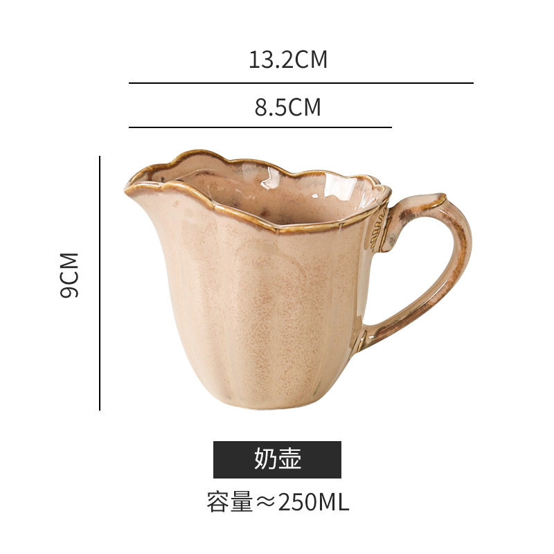 우유 주전자-다크 브라운
