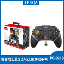 IPEGA PG-9218 �S���ʿ�{���Α��֙C�ֱ���2.4G������ֱ�B�ֱ�
