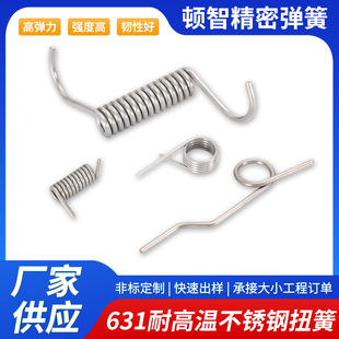 �F؛631�͸ߜز��P�Ť�ɏ��ɸ��N���ο����͸ߜ؏���Ҏ���R