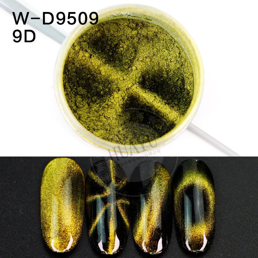 9D W-D9509(50g 패키지)